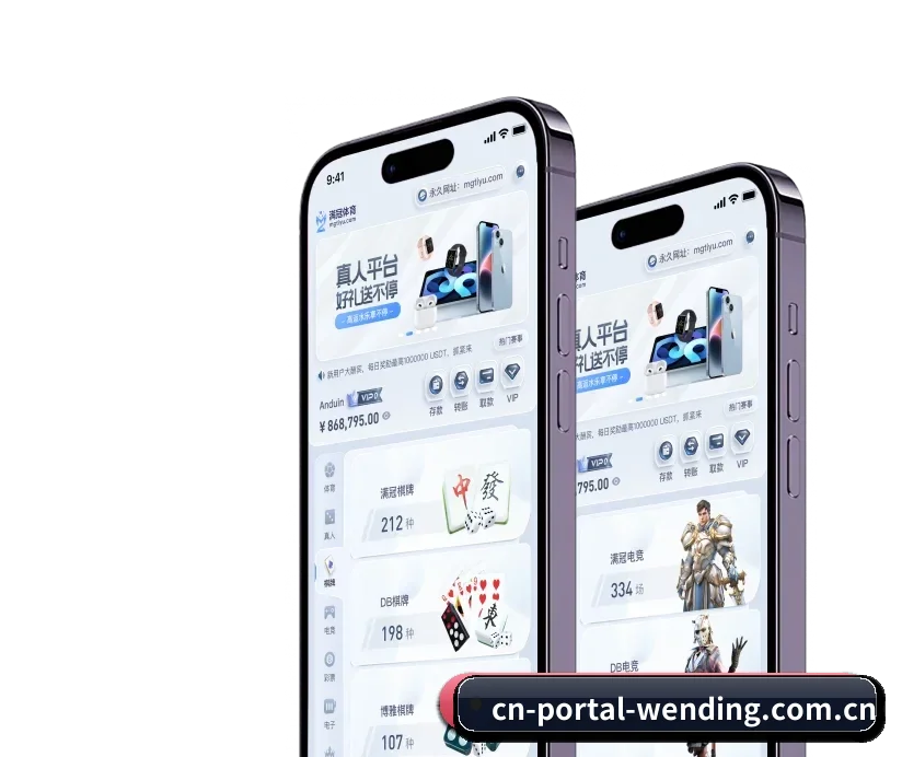 问鼎 APP 深度功能