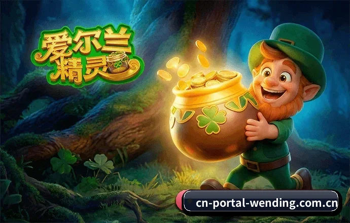 问鼎 APP